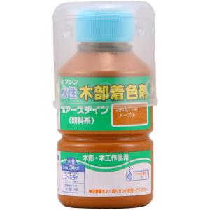 和信ペイント(Washi Paint) 和信 #910217ポアーステイン メープル 130ml #910217
