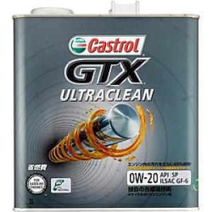 カストロール(Castrol) カストロール エンジンオイル GTX ULTRACLEAN 0W-20 3L 4輪ガソリン車専用部分合成油 Castrol