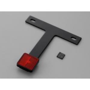 デイトナ リフレクターキット フラット ブラック -67477