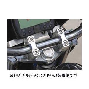 シフトアップ(Shift Up) XR50/100 ビレットトップブリッジタンタイ (SILVER)...