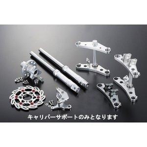 ケップスピード ワイドステム インナーカット5cm 440mmサス モンキー SHIFT UP モンキー27パイ ワイドステムキット 208mm (N.ハンドル