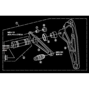 シフトアップ 203600 バックステップキット エイプ100タイプD : バイク