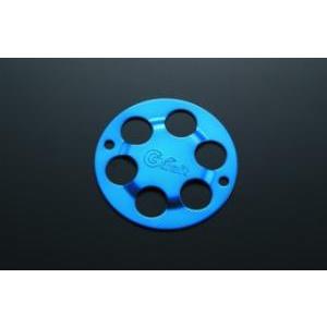 ギルドデザイン(Gild Design) クラッチカバー 段付き穴あき 青 モンキー/ゴリラ等 33...