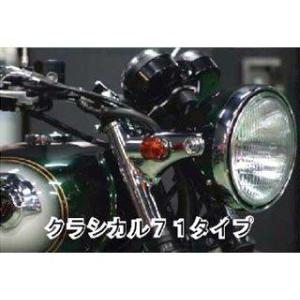 カワサキ（Kawasaki） W800 ウインカー 片側 3601 純正 中古 バイク