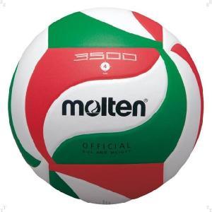 2個セット　新品モルテン(molten) バレーボール 4号 V4M5000 molten（モルテン） ネーム加工可 バレーボール 4号球 バレーボール