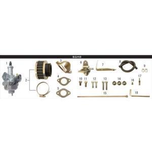スペシャルパーツ武川 ビックキャブKIT (PD22) C50 (R-Stage専用) 品番:03-...