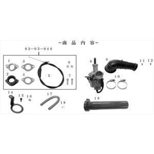 スペシャルパーツ武川 ビックキャブキット (PD22) Ape100/XR100Motard (No...