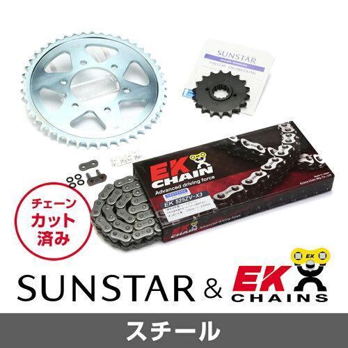 KUNIMI 国美コマース スプロケット＆チェーンキット 品番:KE40915 Z-1(525コンバ...