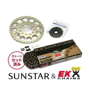 KUNIMI 国美コマース スプロケット＆チェーンキット 品番:KE57744