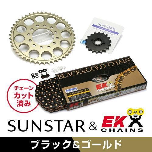 KUNIMI 国美コマース スプロケット＆チェーンキット 品番:KD50115 ZEPHYR1100...