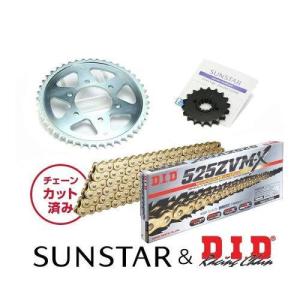 サンスター チェーン＆スプロケット 3点セット カワサキ Z1-R SUNSTAR