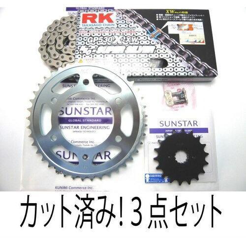 KUNIMI 国美コマース スプロケット＆チェーンキット 品番:KR51916 Z-1(530コンバ...