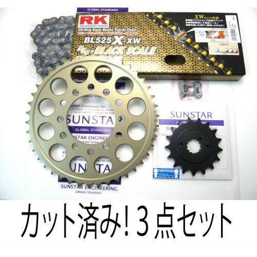 KUNIMI 国美コマース スプロケット＆チェーンキット 品番:KR41114 Z1000MK.2(...