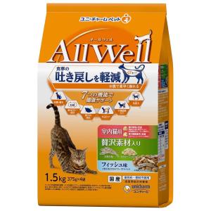 AllWell室内猫用フィッシュ味挽き小魚とささみフリーズドライ