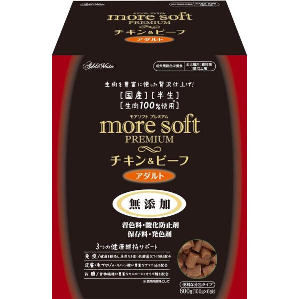 ペティオ アドメイト (ADD. MATE) more soft プレミアム チキン＆ビーフ アダル...