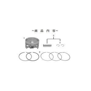 SP武川 PISTON KIT (138cc) KSR/KLX (SUPER HEAD+R専用) 品番:01-02-0102の商品画像