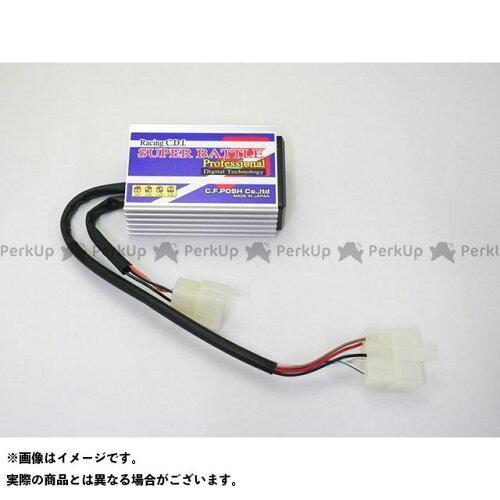 クリエイティブファクトリーポッシュ デジタルスーパーバトルCDI -85 SR4/-92 SR5 8...