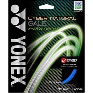 YONEX ヨネックス サイバーナチュラルゲイル (CSG650GA) 色 : ファインブルー