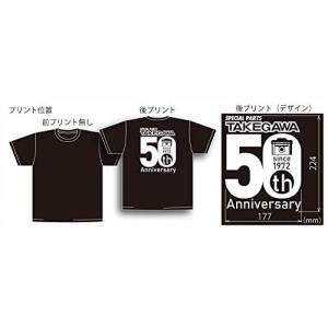 SP武川 50周年Tシャツ (Cデザイン) 品番:08-01-0039｜ecjoyecj24