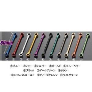 POSH Faith ポッシュフェイス ビレットマスタータンクステー 80mm L.GREEN　(5...