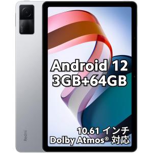 Xiaomi Redmi Pad タブレット 3GB+64GB 10.61インチディスプレ wi-fiモデル Dolby Atm...｜ecjoyecj24