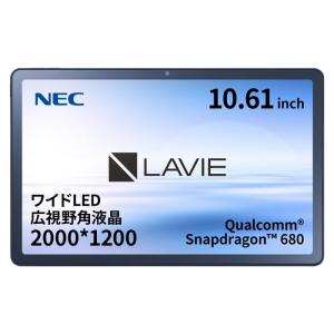 NEC 日本電気 アンドロイドタブレット LAVIE Tab T10 ストームグレー(PC-T1075EAS)　 本体のみ｜ecjoyecj24