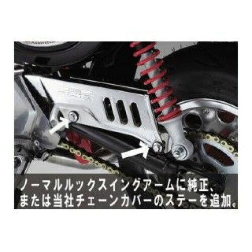 ギルドデザイン(Gild Design) Gクラフト 12Vモンキースイングアームチェーンカバーステ...