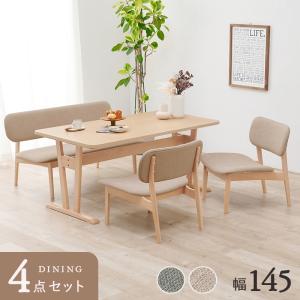ニトリ 幅150 ダイニングテーブル(TLEG LG-010 150 WH/LBR) 4人 ニトリ 幅150 ダイニングテーブル(TLEG LG-010 150 WH/LBR) 4人