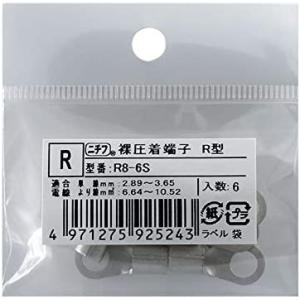 OHM オーム電機 丸型端子(R8-6S/6個入り) R8-6S 6