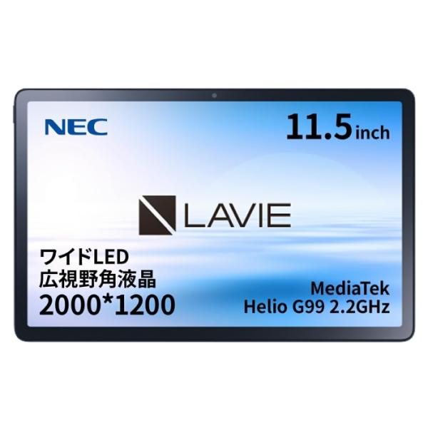 LAVIE Tab T11 T1175/FAS ストームグレー/CPU:MediaTek Hello...