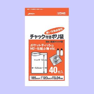 ジャパックス T 防水・防湿チャック付きポリ袋 40枚入 透明 UD-40