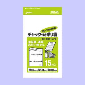 ジャパックス T 防水・防湿チャック付きポリ袋 ...の商品画像