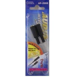 OHM オーム電機 φ2.5モノラルプラグ・ジャックセット AP-2668