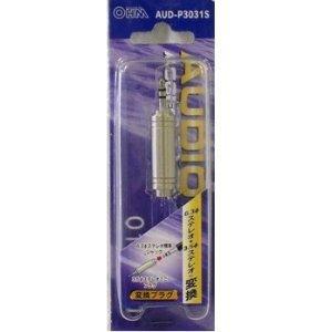 OHM オーム電機 変換プラグ S6.3J-S3.5P AUD-3031S