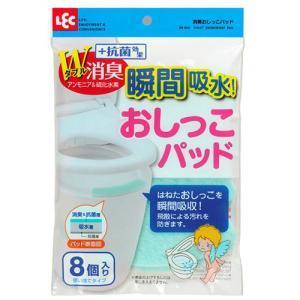 ASSY アッシー BB-004X5