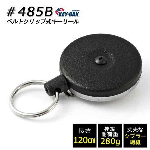 KEY-BAK キーリール 120cmケブラーコード ブラック #485B 485B