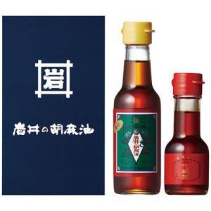 岩井の胡麻油 4234-013の商品画像