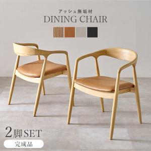HAGIHARA 萩原 ダイニングチェア VC-7000-NACA 北海道、沖縄、離島配送不可 入数...