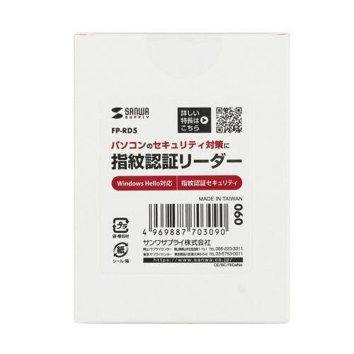 SANWASUPPLY サンワサプライ USB指紋認証リーダー(MoC搭載・Windows Hell...