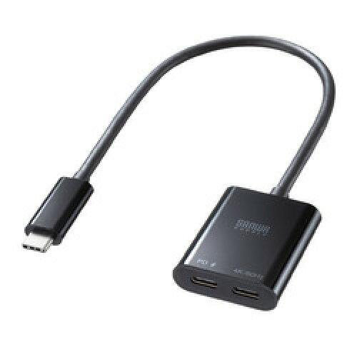 SANWASUPPLY サンワサプライ USB Type-C 拡張アダプタ(ケーブルタイプ・PD対応...