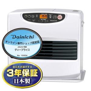 ダイニチ（Dainichi） 石油ファンヒーター FW-5625L-S ライトシルバー