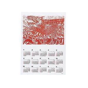 ARTEC 両面民芸カレンダー 小 2009年