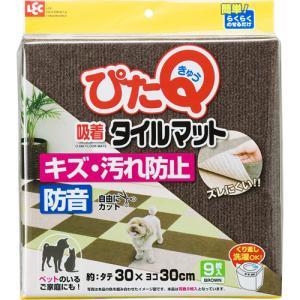 ニトリ　防音吸着ぴたパネルマット 40×40cm 24枚 ブラウン ニトリ 防音吸着ぴたパネルマット 40×40cm 4枚入り(4040 RO2