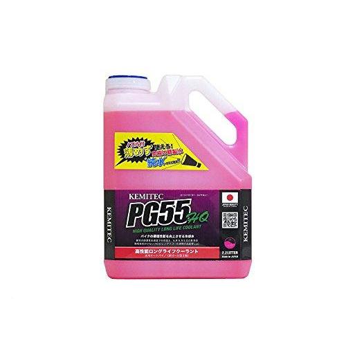KIJIMA キジマ 必ず購入前に仕様をご確認下さい KEMITEC クーラント Hクオリティ 2....