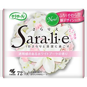 小林製薬 サラサーティSARALIE　ホワイトブーケ 1袋(72個入)｜ecjoyecj24