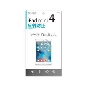 SANWASUPPLY サンワサプライ iPadmini4用液晶保護反射防止フィルム　LCD-IPM...