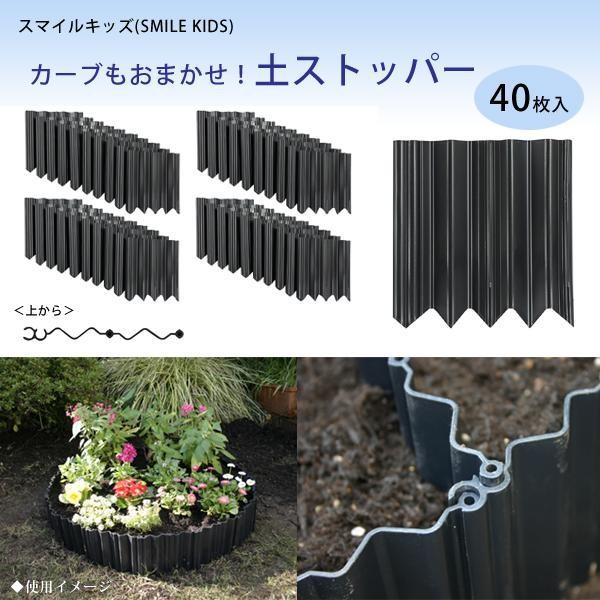 スマイルキッズ ADP-240