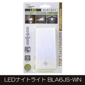 OHM オーム電機 06-0132 LEDセンサーライト(明暗+人感センサー付/昼白色) NIT-B...