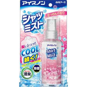 白元アース アイスノン　シャツミスト　せっけんの香り　100mL 02433-0 1ケース(36本入)｜ecjoyecj24