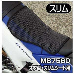 ラフアンドロードスポーツ ミネルヴァ　シートカバー　スリム　ＭＢ７５６０